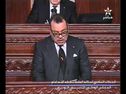 Morocco King Historical Speech In Front of Tunisian Constitutional Council