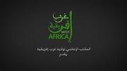 Boko Haram group releases a new video under the banner DAESH branch of West Africa