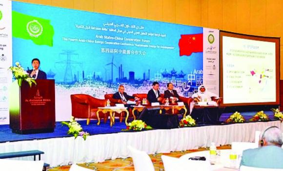 Work of China-Arab States Cooperation Forum Started in Cairo