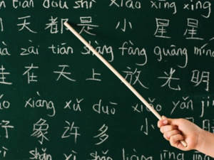 Moroccan Military to Take Chinese Courses