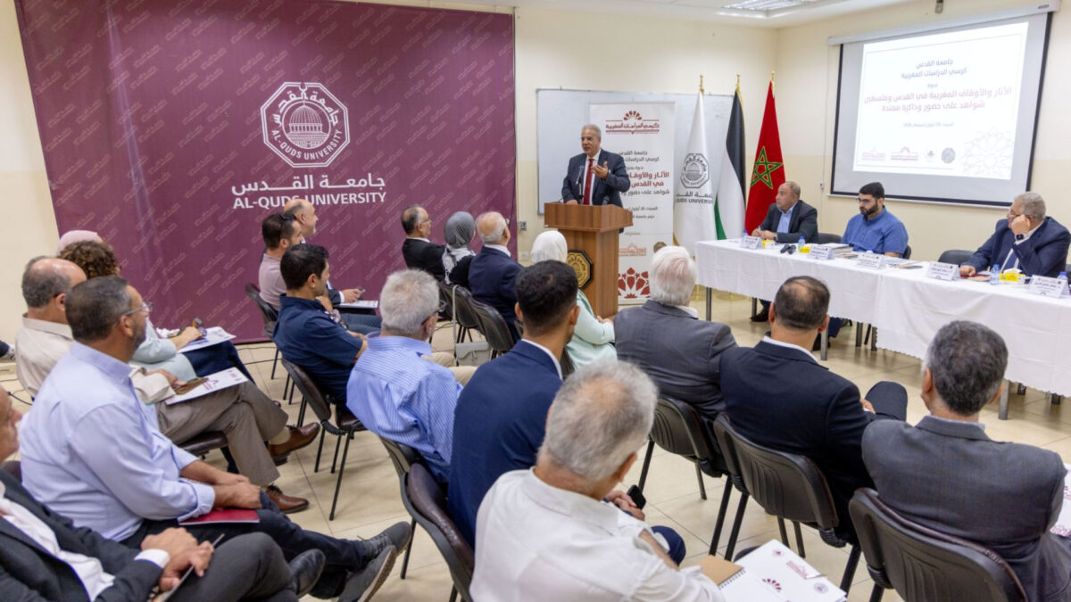 Al-Quds University’s Chair of Moroccan Studies Highlights Morocco’s Centuries-Old Presence in Holy City