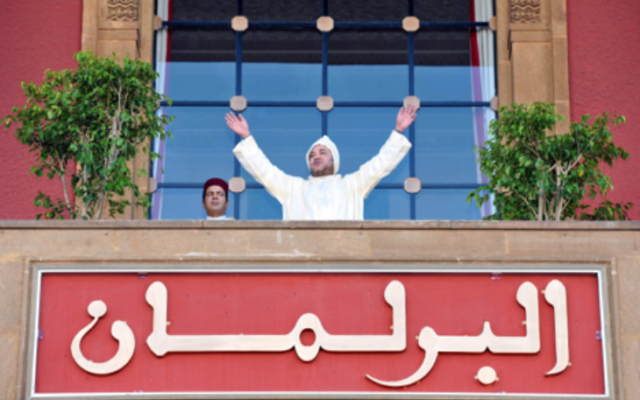 King Mohammed VI to Open First Session of the Twelfth Legislative Term on Friday