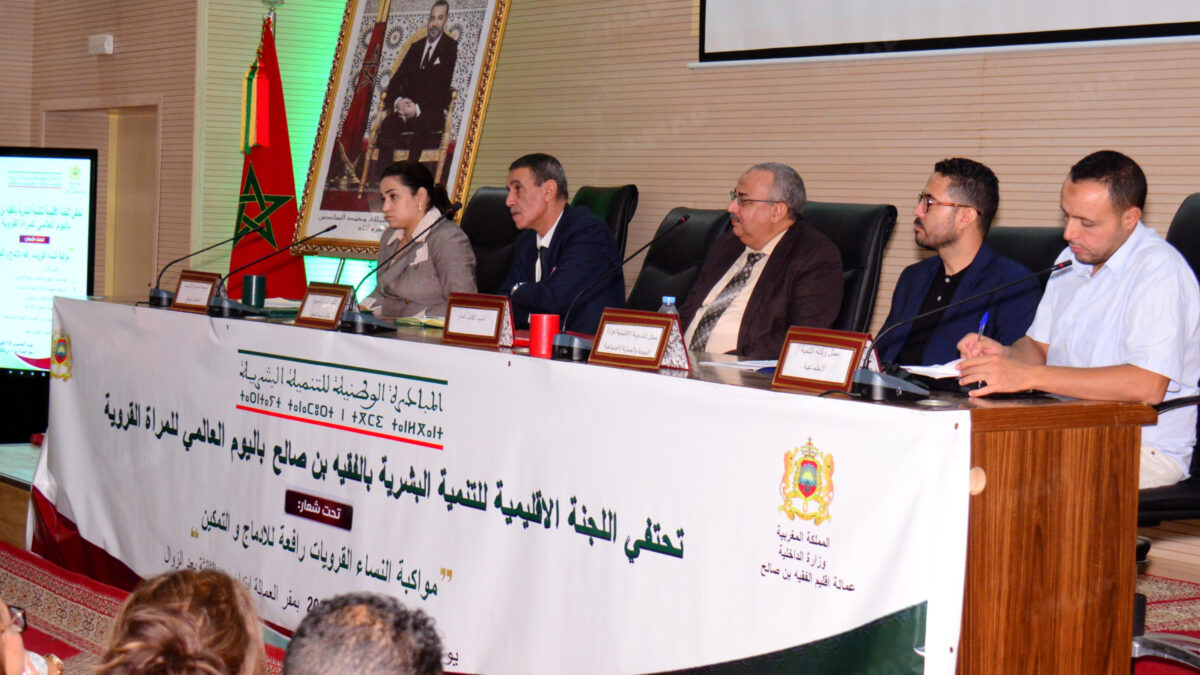 Supporting Rural Women, a True Catalyst for Socio-Economic Integration and Empowerment