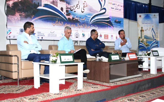 Creative Experiences of Three Winners of the Morocco Book Prize Honored