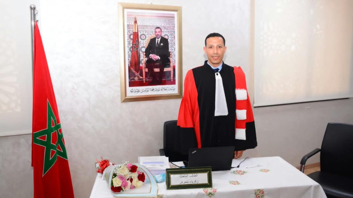 Dr. Zakariya Bellahrach Joins the Chair of Moroccan Studies