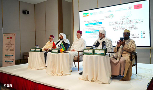 Mohammed VI Foundation of African Ulema Promotes Prophetic Tradition Through Hadith Competition in Ethiopia
