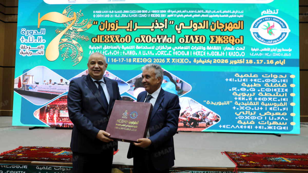 Kick-off of the 7th “Ajdir Izourane” Festival