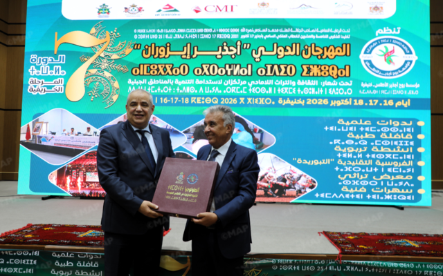 Kick-off of the 7th “Ajdir Izourane” Festival