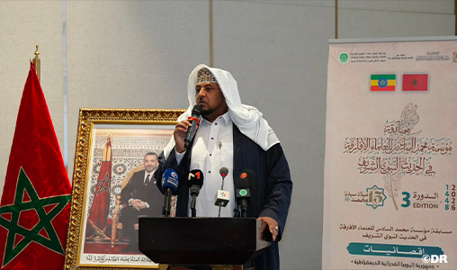 Vice-President of Ethiopian Islamic Affairs Supreme Council Highlights HM the King’s Interest in Sunnah in Africa