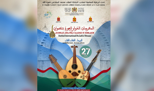 Tetouan to Host 27th Edition of International Lute Festival
