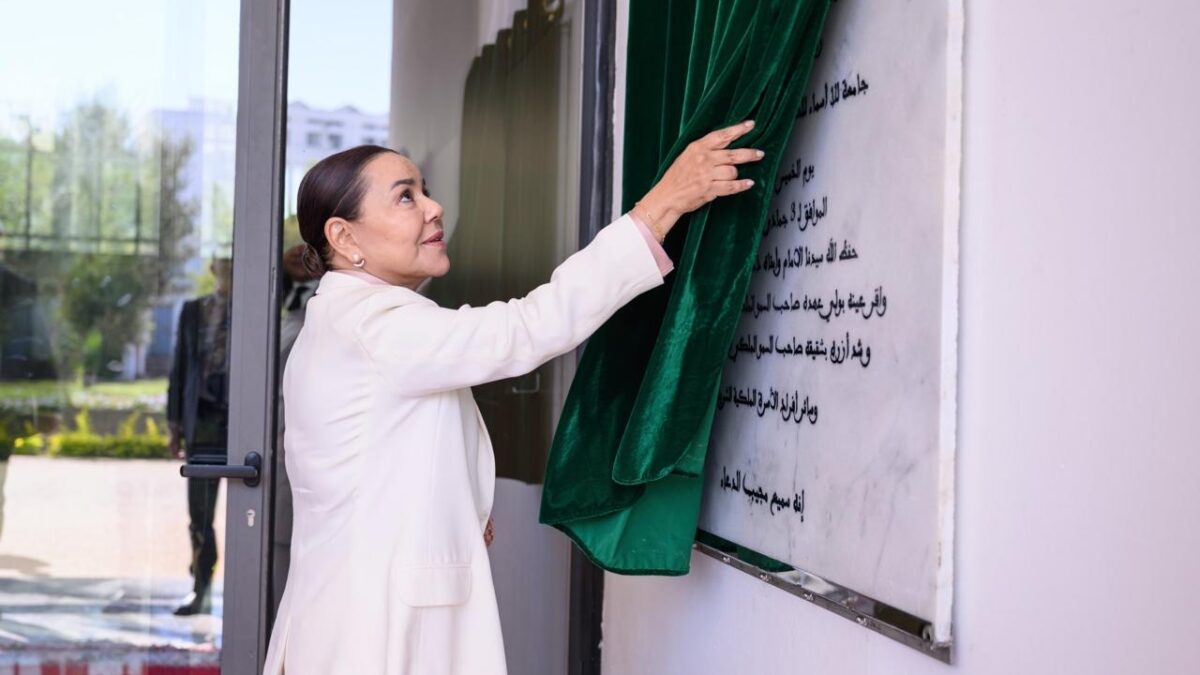 HRH Princess Lalla Asmaa Inaugurates in Rabat University Lalla Asmaa: With Pasteur Institute, Chicago, Louvain, Montpellier, Morocco Provides the World with First Inclusive University